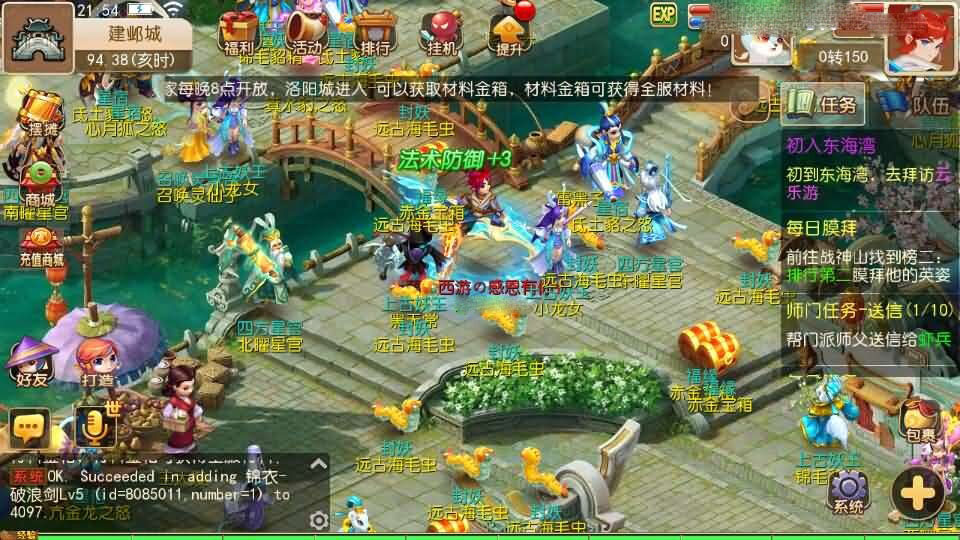 MT3换皮MH【萌途西游挂机尊享版】最新整理单机