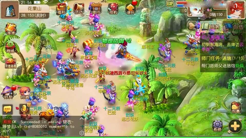 MT3换皮MH【萌途西游挂机尊享版】最新整理单机