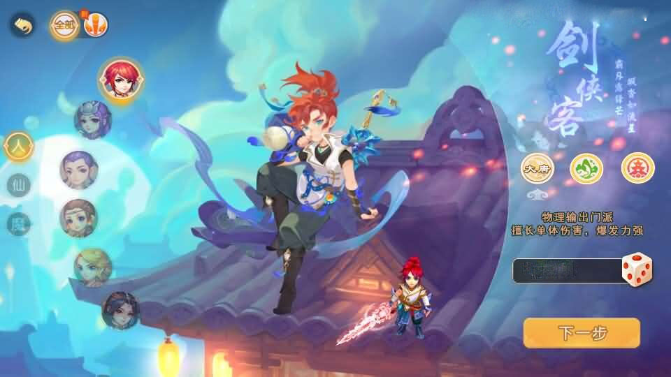 MT3换皮MH【萌途西游挂机尊享版】最新整理单机