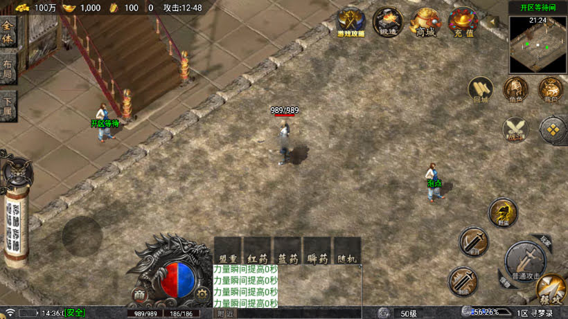 战神引擎《寻梦录》白猪7单职业4大陆 准开区版本-windows整理服务端-安卓-苹果