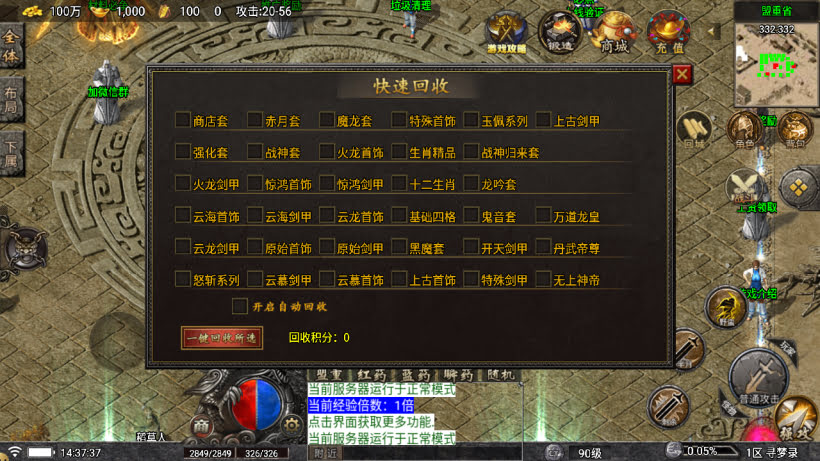战神引擎《寻梦录》白猪7单职业4大陆 准开区版本-windows整理服务端-安卓-苹果