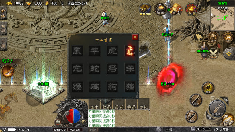 战神引擎《寻梦录》白猪7单职业4大陆 准开区版本-windows整理服务端-安卓-苹果