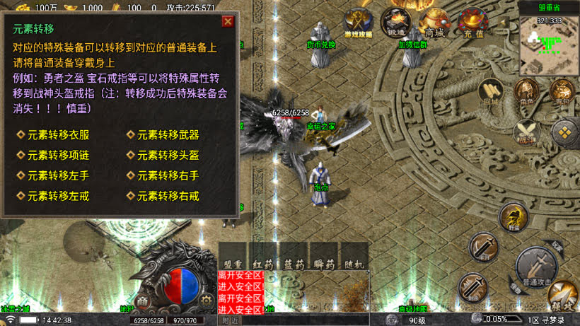战神引擎《寻梦录》白猪7单职业4大陆 准开区版本-windows整理服务端-安卓-苹果