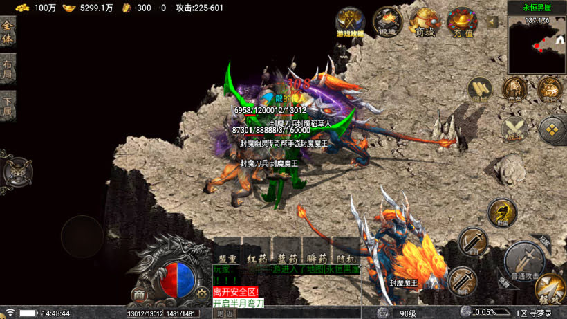 战神引擎《寻梦录》白猪7单职业4大陆 准开区版本-windows整理服务端-安卓-苹果