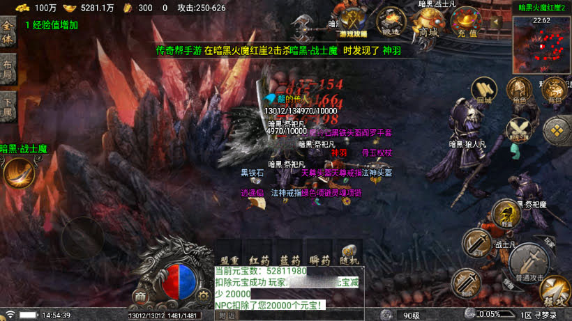 战神引擎《寻梦录》白猪7单职业4大陆 准开区版本-windows整理服务端-安卓-苹果