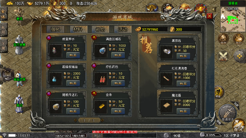 战神引擎《寻梦录》白猪7单职业4大陆 准开区版本-windows整理服务端-安卓-苹果