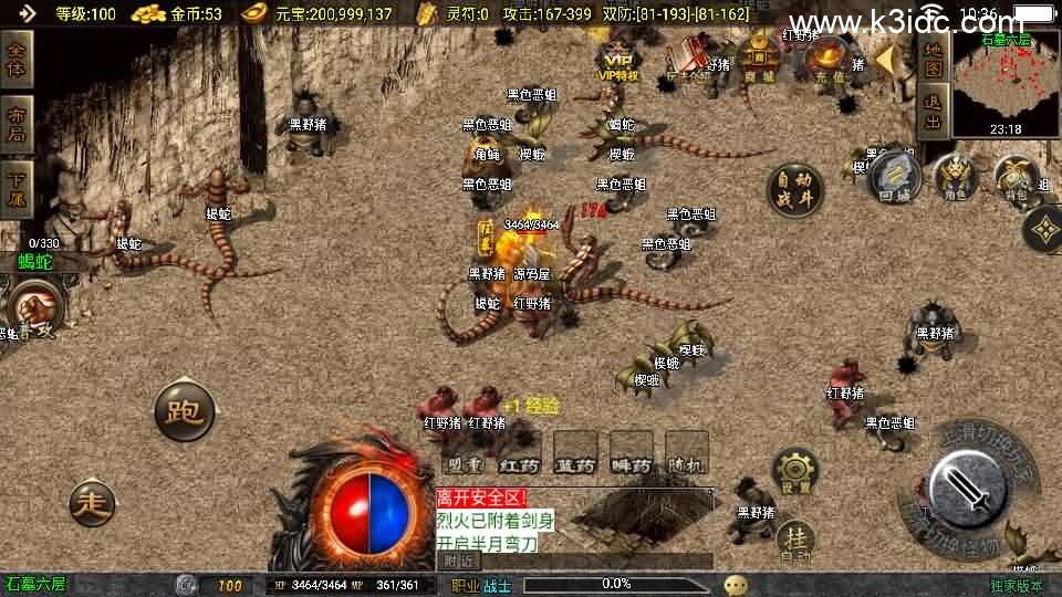战神引擎传奇手游【赤月复古-白猪3.1】最新整理Win系复古服务端+安卓苹果双端+GM授权物品后台+详细搭建教程
