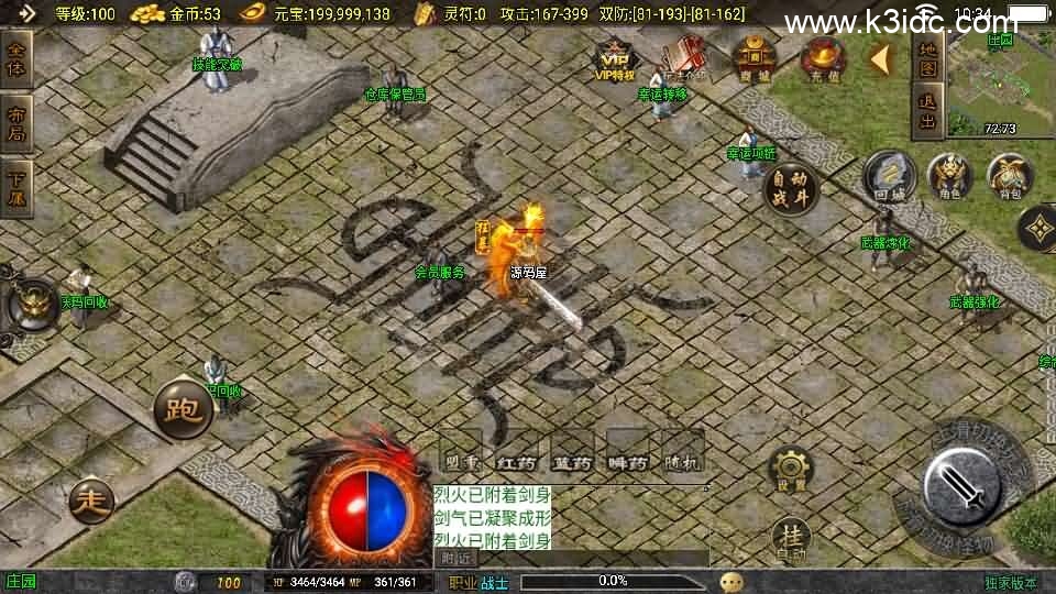 战神引擎传奇手游【赤月复古-白猪3.1】最新整理Win系复古服务端+安卓苹果双端+GM授权物品后台+详细搭建教程