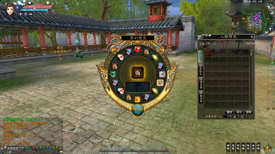 3DMMORPG端游【诛仙3梦幻诛仙422版5职业V8仿官打金】最新整理单机一键即玩镜像端+Linux手工服务端+GM工具+网页注册+PC客户端+详细搭建教程