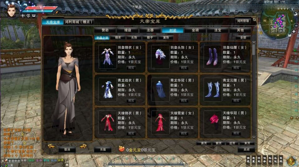 3DMMORPG端游【诛仙3梦幻诛仙422版5职业V8仿官打金】最新整理单机一键即玩镜像端+Linux手工服务端+GM工具+网页注册+PC客户端+详细搭建教程