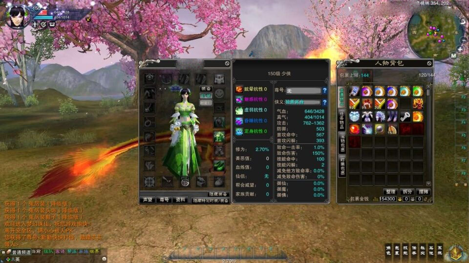 3DMMORPG端游【诛仙3梦幻诛仙422版5职业V8仿官打金】最新整理单机一键即玩镜像端+Linux手工服务端+GM工具+网页注册+PC客户端+详细搭建教程