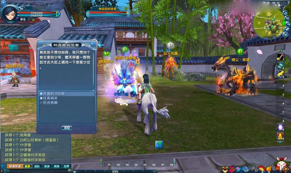 3DMMORPG端游【新武林外传401情义武林120级强天位版】最新整理单机一键即玩镜像端+Linux手工服务端+GM工具+网页注册+PC客户端+详细搭建教程