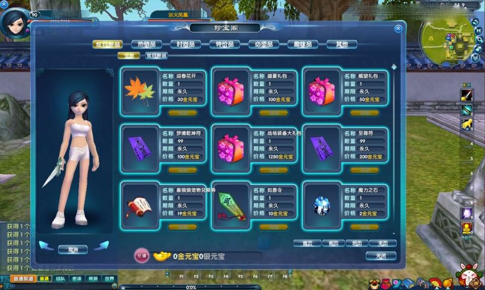 3DMMORPG端游【新武林外传401情义武林120级强天位版】最新整理单机一键即玩镜像端+Linux手工服务端+GM工具+网页注册+PC客户端+详细搭建教程