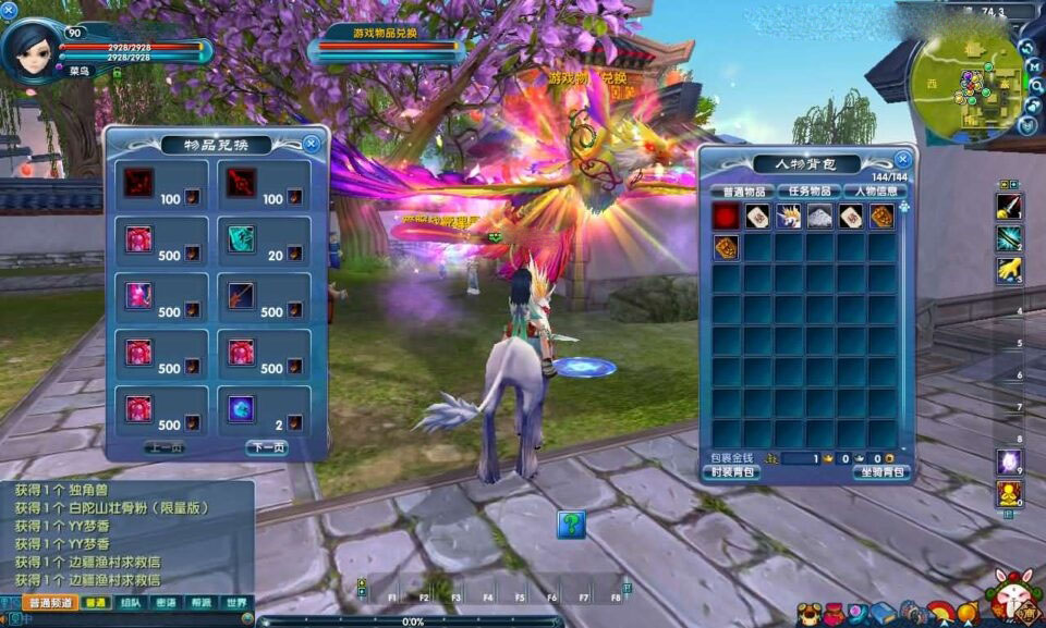 3DMMORPG端游【新武林外传401情义武林120级强天位版】最新整理单机一键即玩镜像端+Linux手工服务端+GM工具+网页注册+PC客户端+详细搭建教程