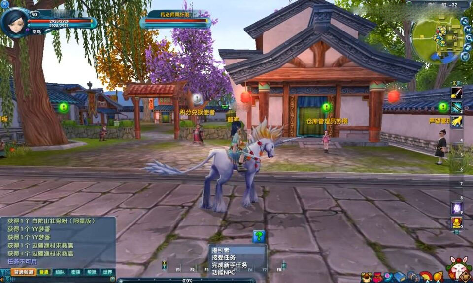 3DMMORPG端游【新武林外传401情义武林120级强天位版】最新整理单机一键即玩镜像端+Linux手工服务端+GM工具+网页注册+PC客户端+详细搭建教程