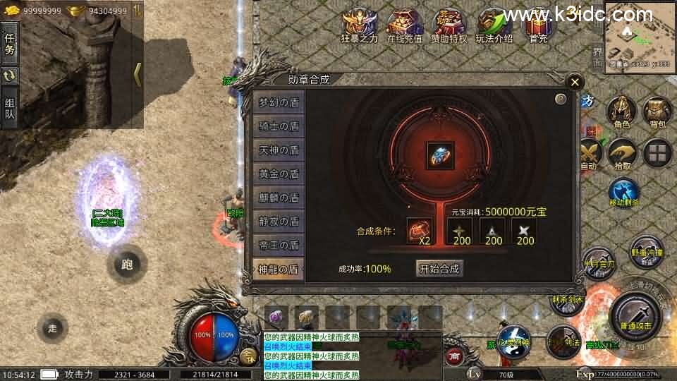 XO三端引擎0129传奇手游【铁血沉默三职业五大陆】最新整理Win系服务端+安卓苹果双端+详细搭建教程+视频教程