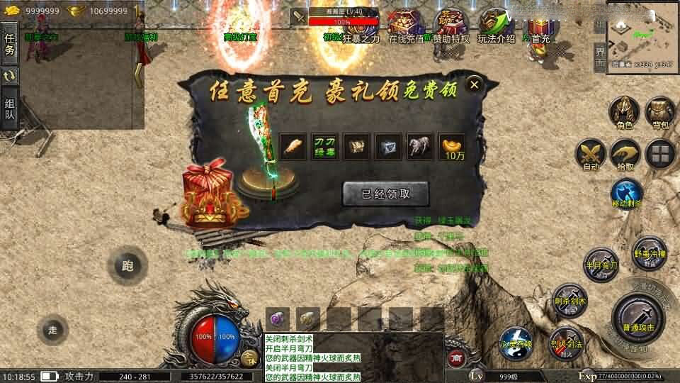 XO三端引擎0129传奇手游【铁血沉默三职业五大陆】最新整理Win系服务端+安卓苹果双端+详细搭建教程+视频教程