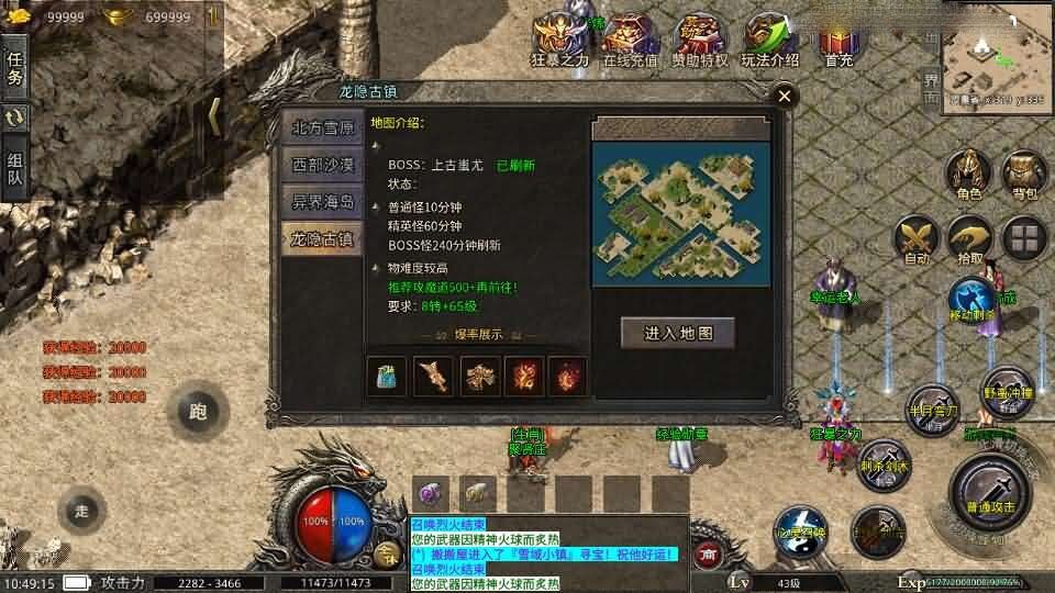 XO三端引擎0129传奇手游【铁血沉默三职业五大陆】最新整理Win系服务端+安卓苹果双端+详细搭建教程+视频教程