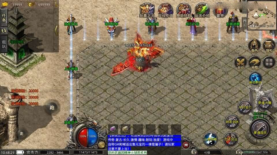 XO三端引擎0129传奇手游【铁血沉默三职业五大陆】最新整理Win系服务端+安卓苹果双端+详细搭建教程+视频教程