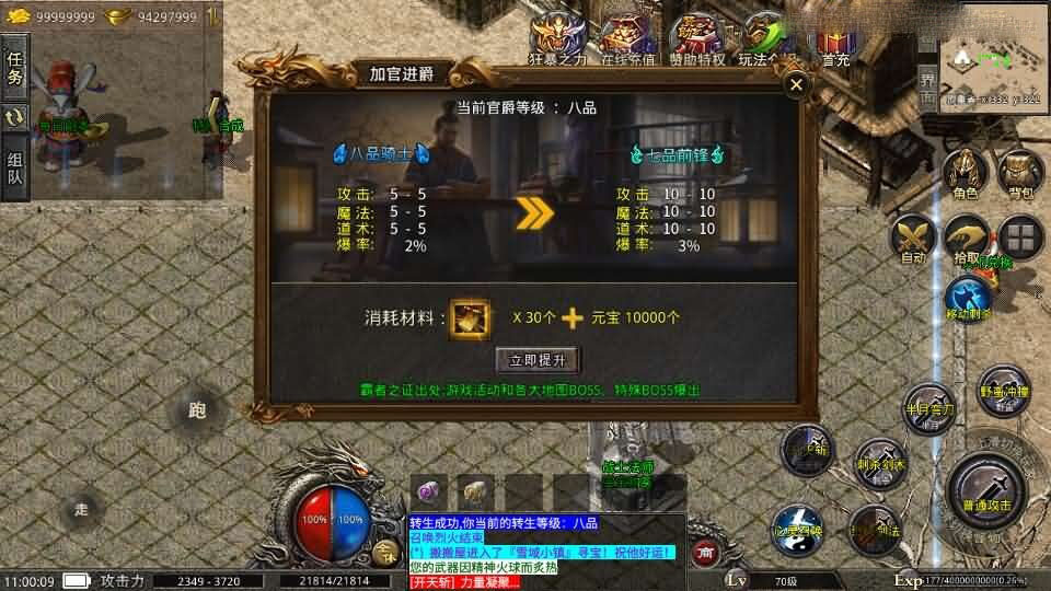XO三端引擎0129传奇手游【铁血沉默三职业五大陆】最新整理Win系服务端+安卓苹果双端+详细搭建教程+视频教程