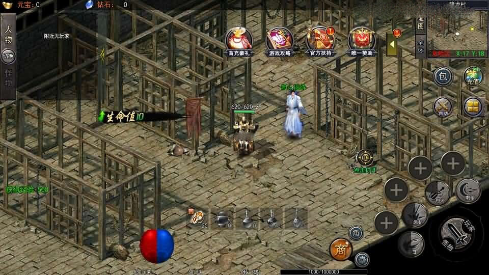 白日门传奇手游【龙腾霸业多区跨服完整版】最新整理Win系服务端+管理后台+GM授权后台+安卓+详细搭建教程