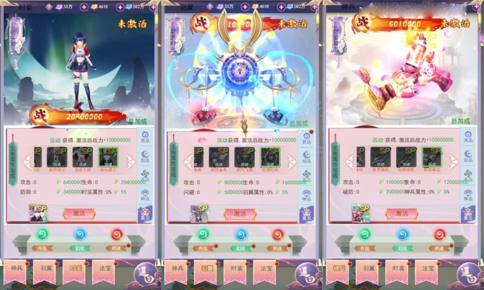 三网H5游戏【九州仙侠传2之云游九州平台币内购】最新整理单机一键即玩镜像端+Linux手工服务端+简易安卓客户端+平台币后台+运营后台+详细搭建教程