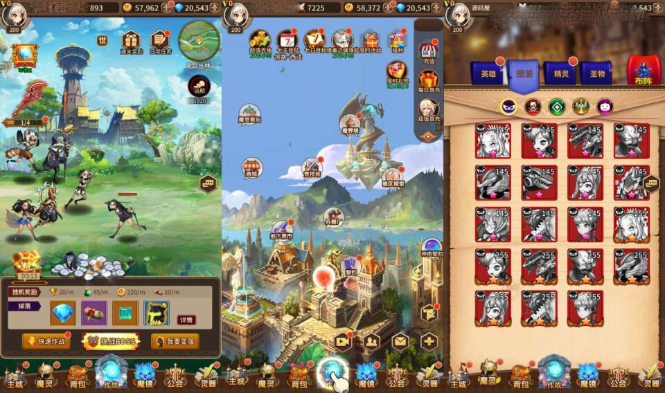 稀有放置卡牌手游【奇幻大陆2】最新整理单机一键即玩镜像端+Linux手工服务端+安卓+GM后台+详细搭建教程