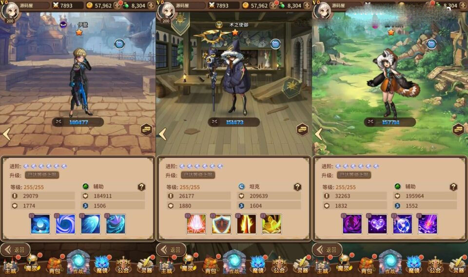 稀有放置卡牌手游【奇幻大陆2】最新整理单机一键即玩镜像端+Linux手工服务端+安卓+GM后台+详细搭建教程