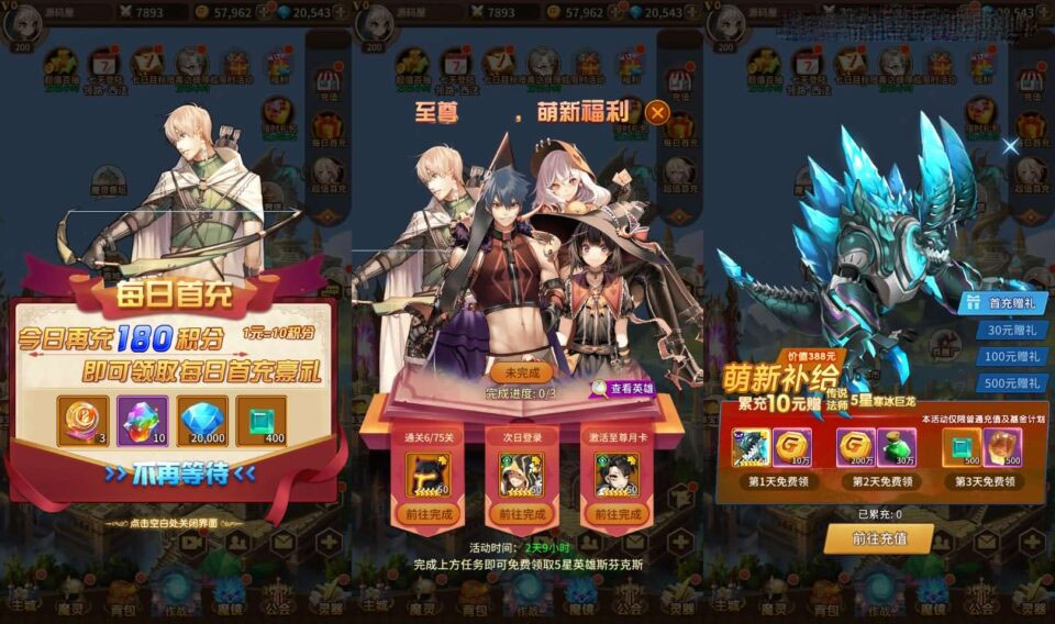 稀有放置卡牌手游【奇幻大陆2】最新整理单机一键即玩镜像端+Linux手工服务端+安卓+GM后台+详细搭建教程