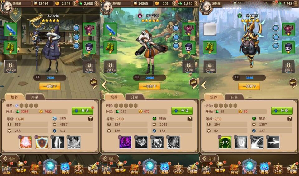 稀有放置卡牌手游【奇幻大陆2】最新整理单机一键即玩镜像端+Linux手工服务端+安卓+GM后台+详细搭建教程