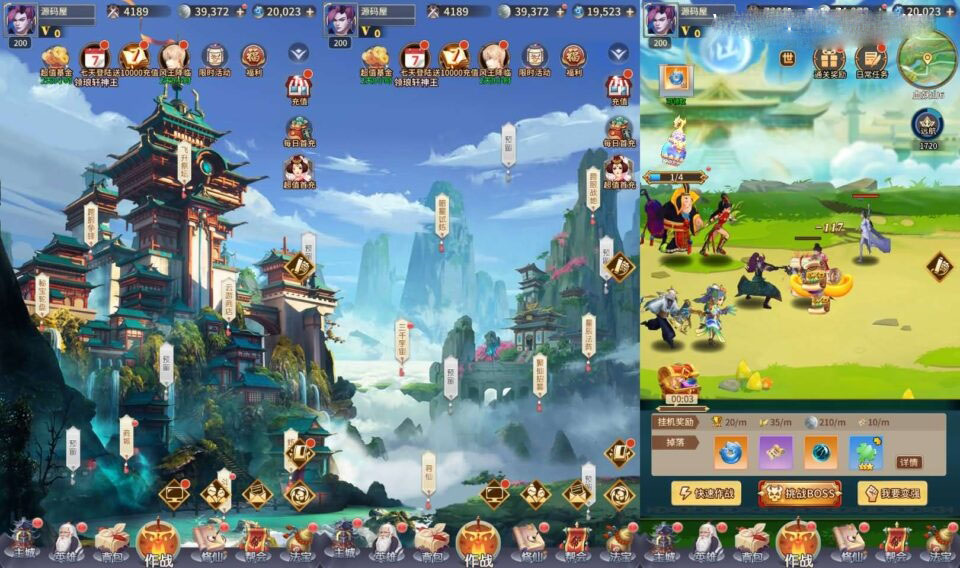 稀有放置卡牌手游【星辰变】最新整理单机一键即玩镜像端+Linux手工服务端+安卓苹果双端+GM配套物品后台+详细搭建教程
