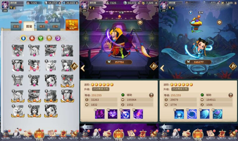 稀有放置卡牌手游【星辰变】最新整理单机一键即玩镜像端+Linux手工服务端+安卓苹果双端+GM配套物品后台+详细搭建教程