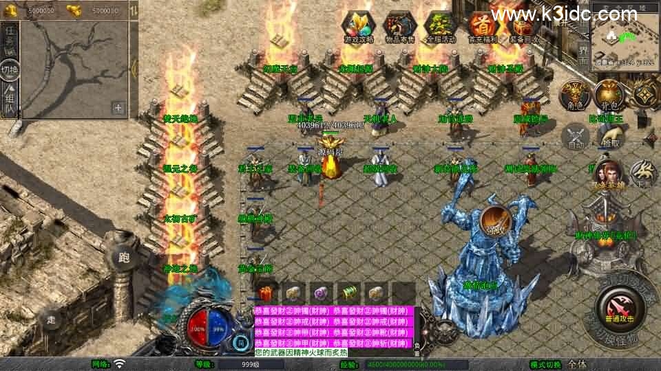 XO三端引擎传奇手游【1.80财神暴风合击】最新整理Win系服务端+PC安卓苹果三端+加密工具+详细搭建教程