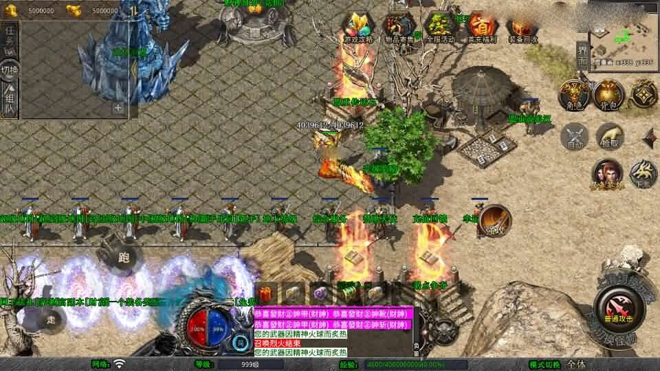 XO三端引擎传奇手游【1.80财神暴风合击】最新整理Win系服务端+PC安卓苹果三端+加密工具+详细搭建教程