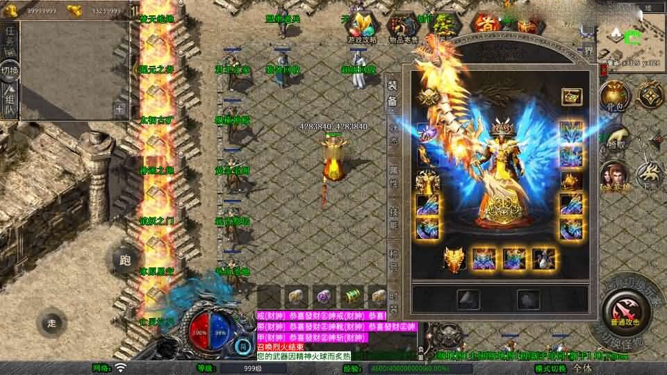XO三端引擎传奇手游【1.80财神暴风合击】最新整理Win系服务端+PC安卓苹果三端+加密工具+详细搭建教程