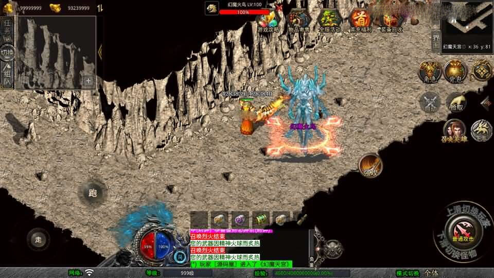XO三端引擎传奇手游【1.80财神暴风合击】最新整理Win系服务端+PC安卓苹果三端+加密工具+详细搭建教程