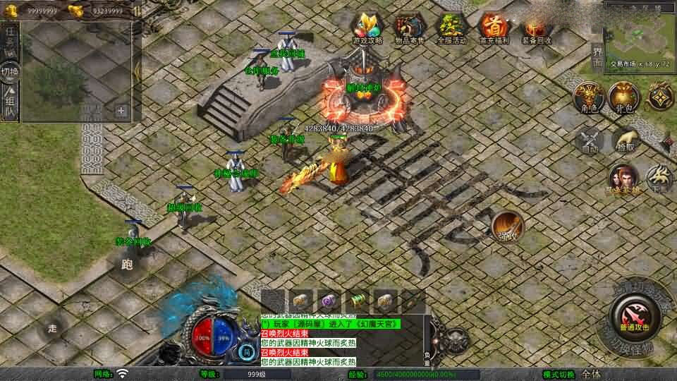 XO三端引擎传奇手游【1.80财神暴风合击】最新整理Win系服务端+PC安卓苹果三端+加密工具+详细搭建教程