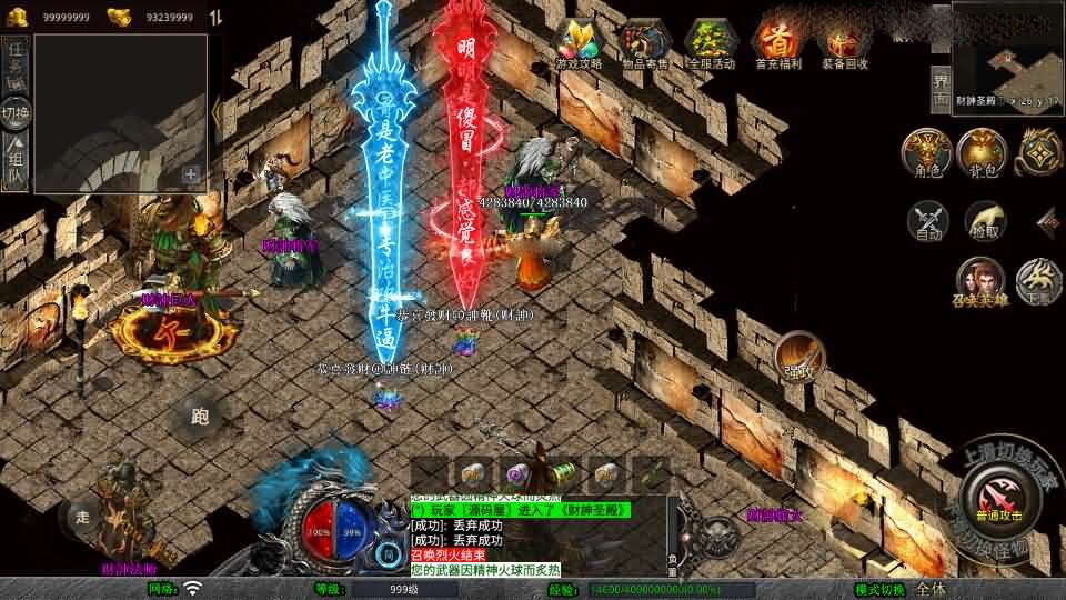 XO三端引擎传奇手游【1.80财神暴风合击】最新整理Win系服务端+PC安卓苹果三端+加密工具+详细搭建教程