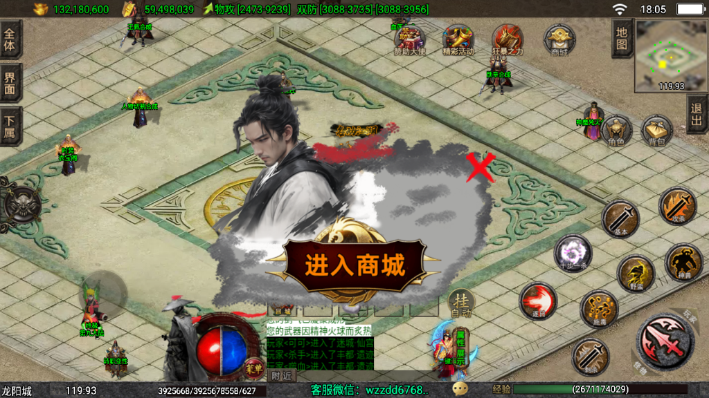 战神引擎《独步武林单职业准开区版本》白猪3.1+弧形技能+切割显示+真十步一杀+幻影野蛮,全新ui -单职业15大陆 -全网独家-win整理学习版本