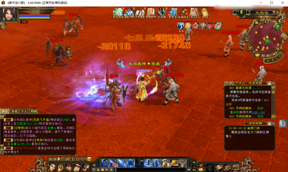 经典武侠端游【怀旧天龙之武神天龙】最新整理Linux手工服务端+PC客户端+GM工具+详细搭建教程