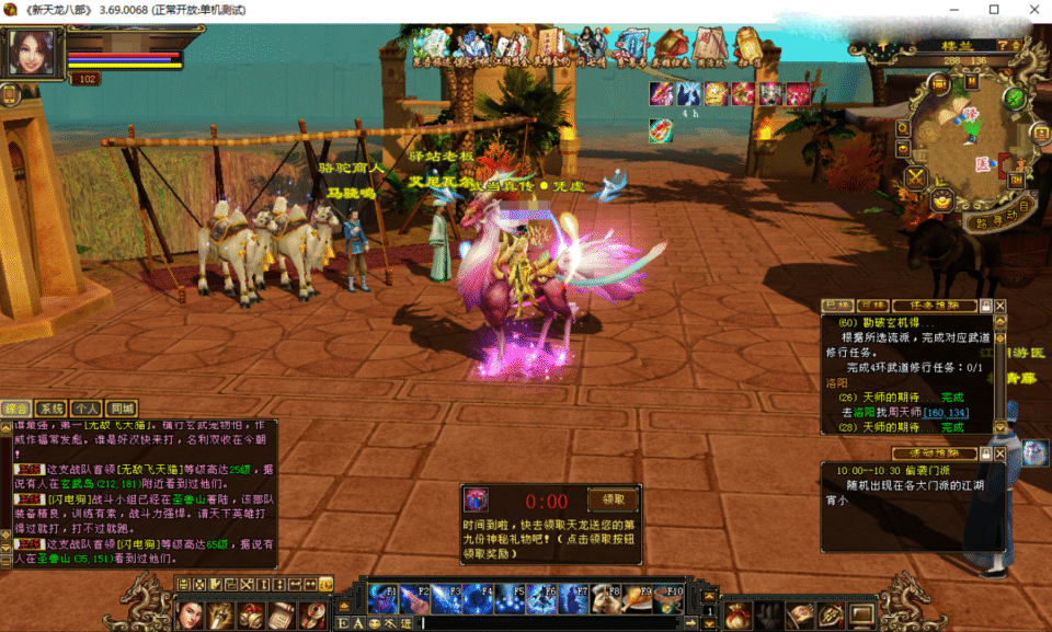 经典武侠端游【怀旧天龙之武神天龙】最新整理Linux手工服务端+PC客户端+GM工具+详细搭建教程