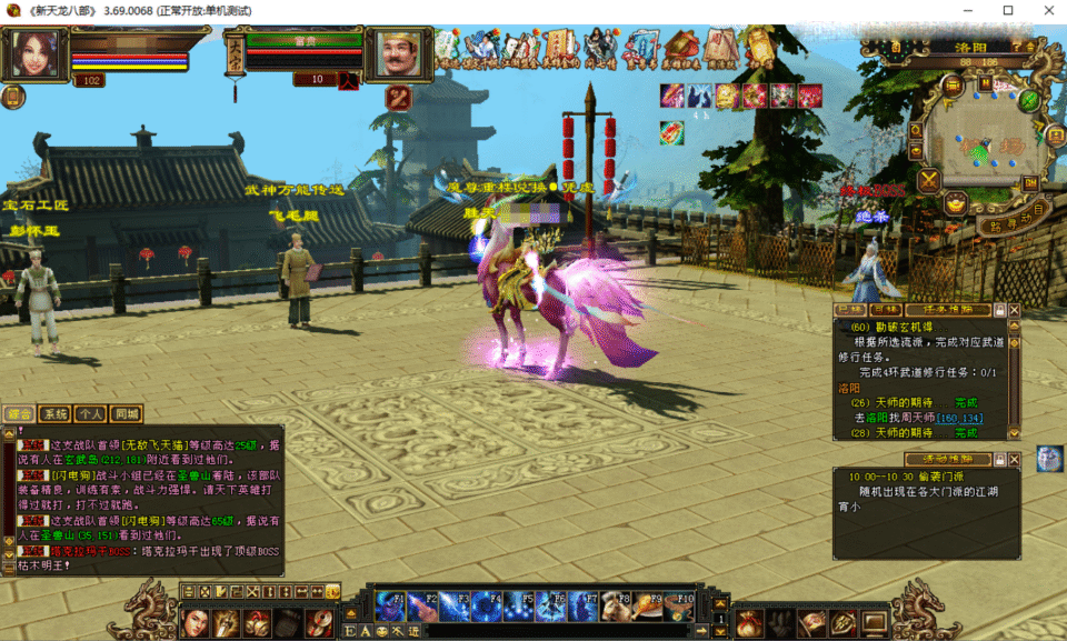 经典武侠端游【怀旧天龙之武神天龙】最新整理Linux手工服务端+PC客户端+GM工具+详细搭建教程