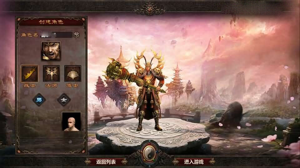 幽冥换皮传世手游【高仿一刀流传世】最新整理WIN系特色服务端+安卓+GM后台+详细搭建教程