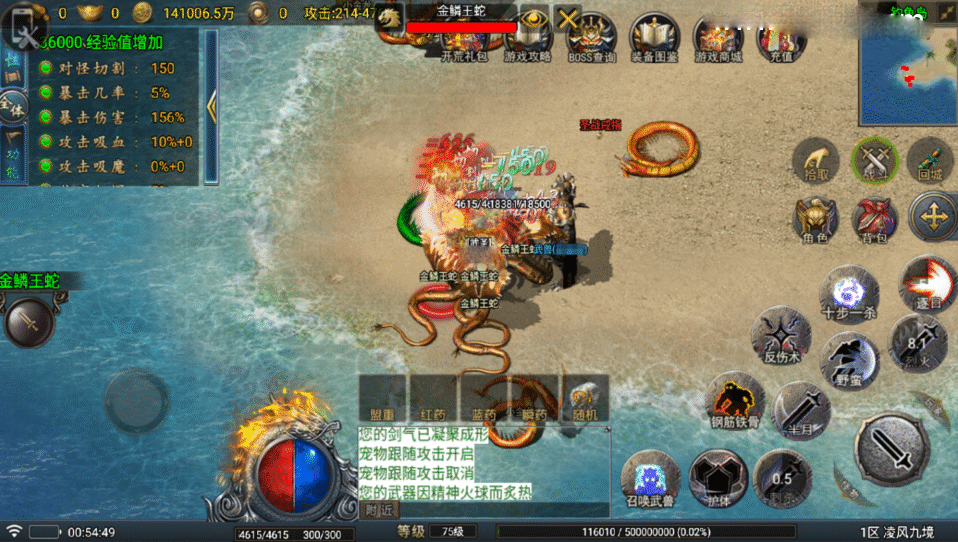 战神引擎传奇手游【凌风九境三职业九流派-白猪5】最新整理Win系复古服务端+安卓苹果双端+GM授权物品后台+详细搭建教程