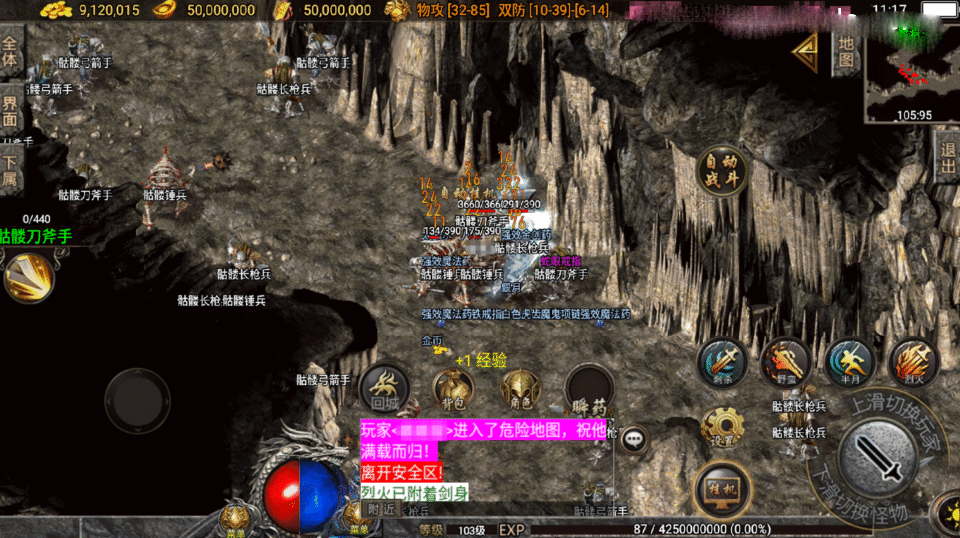 战神引擎传奇手游【1.76复古金币挖挖机-白猪3.1】新整理Win系服务端+安卓苹果双端+详细搭建教程