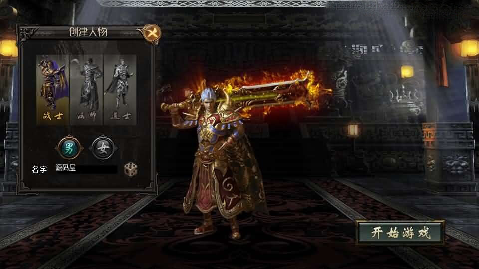 战神引擎传奇手游【150虎卫传说盛大百区-小兰插件免授权】最新整理Win系复古服务端+安卓苹果双端+GM授权后台+详细搭建教程