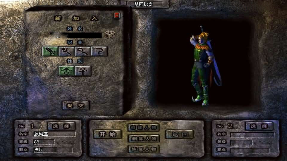 战神引擎传奇手游【1.76梦回比奇[白猪3.1]】最新整理WIN系复古服务端+安卓苹果双端+GM授权后台+详细搭建教程