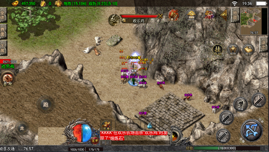 战神引擎《1.80热血战神第二季补天版》重做ui特效，开区测试win整理版本