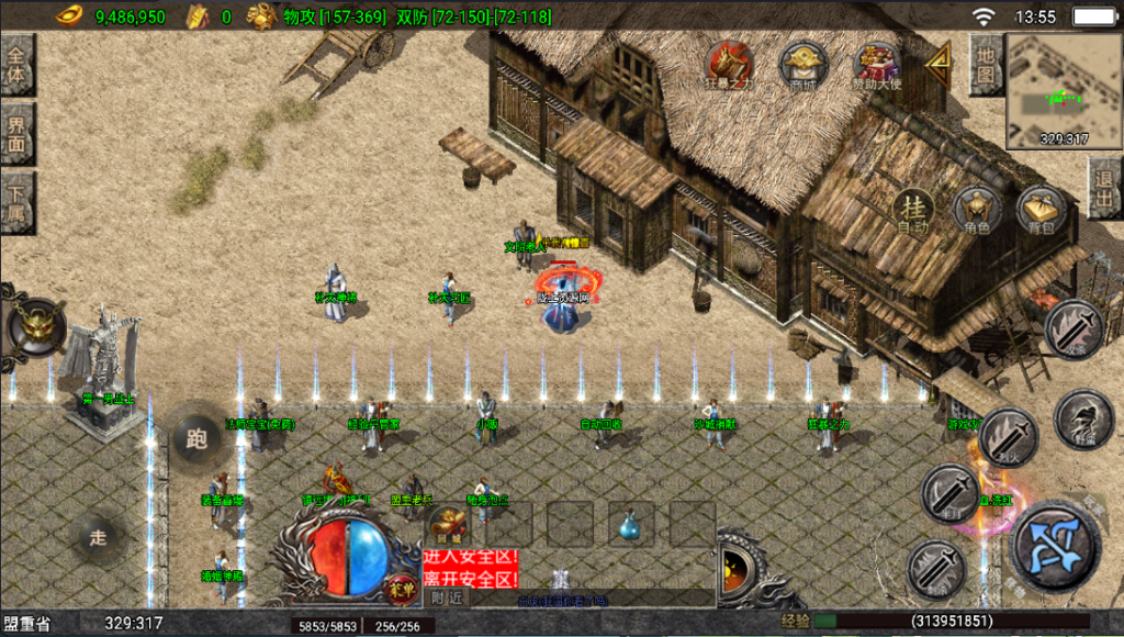 战神引擎《1.80热血战神第二季补天版》重做ui特效，开区测试win整理版本