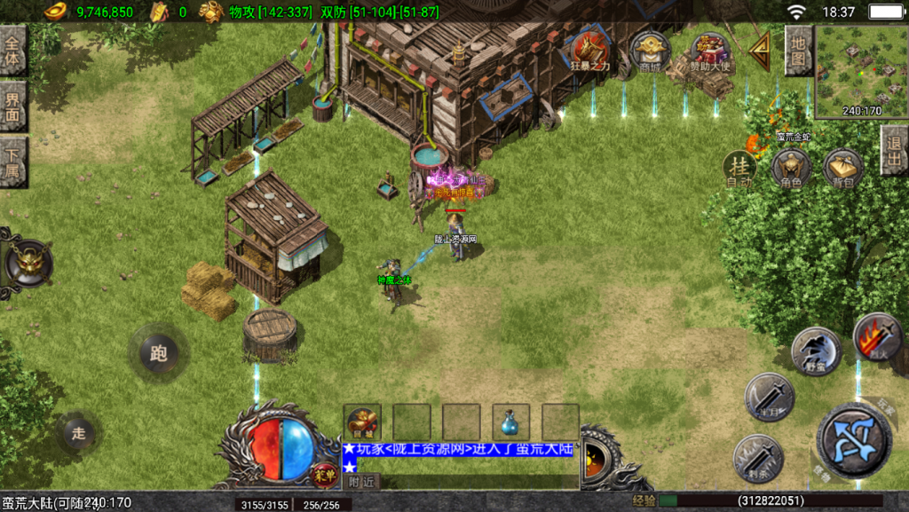 战神引擎《1.80热血战神第二季补天版》重做ui特效，开区测试win整理版本